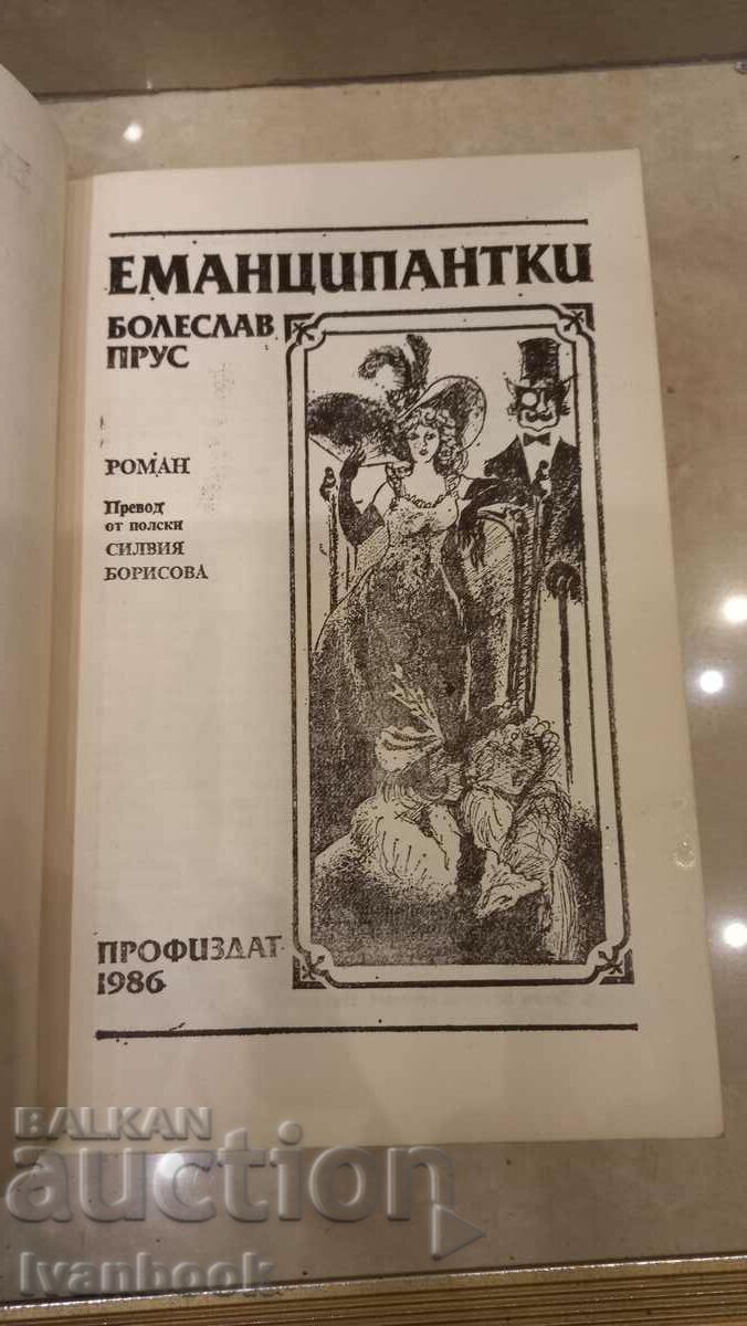 Auction Boleslav Prus - Emancipants Auction Boleslav Prus - Emancipants