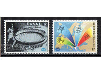 1981. Grecia. Campionatele Europene de Atletism.