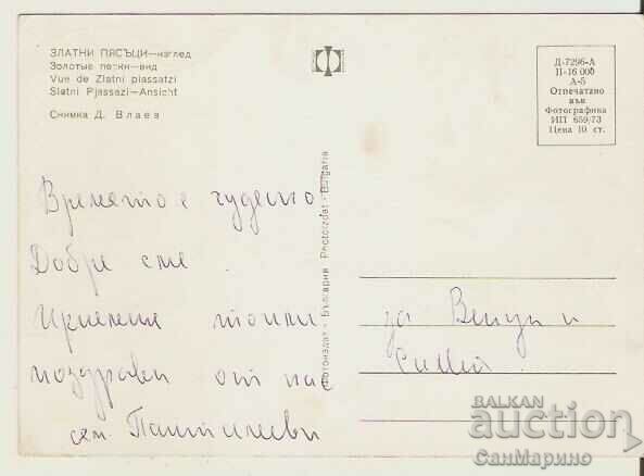 Card Bulgaria Varna Golden Sands Casino 11* with price 0.80 BGN | € 0.41 Card Bulgaria Varna Golden Sands Casino 11* with price 0.80 BGN | € 0.41