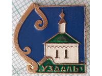 14424 Badge - Suzdal