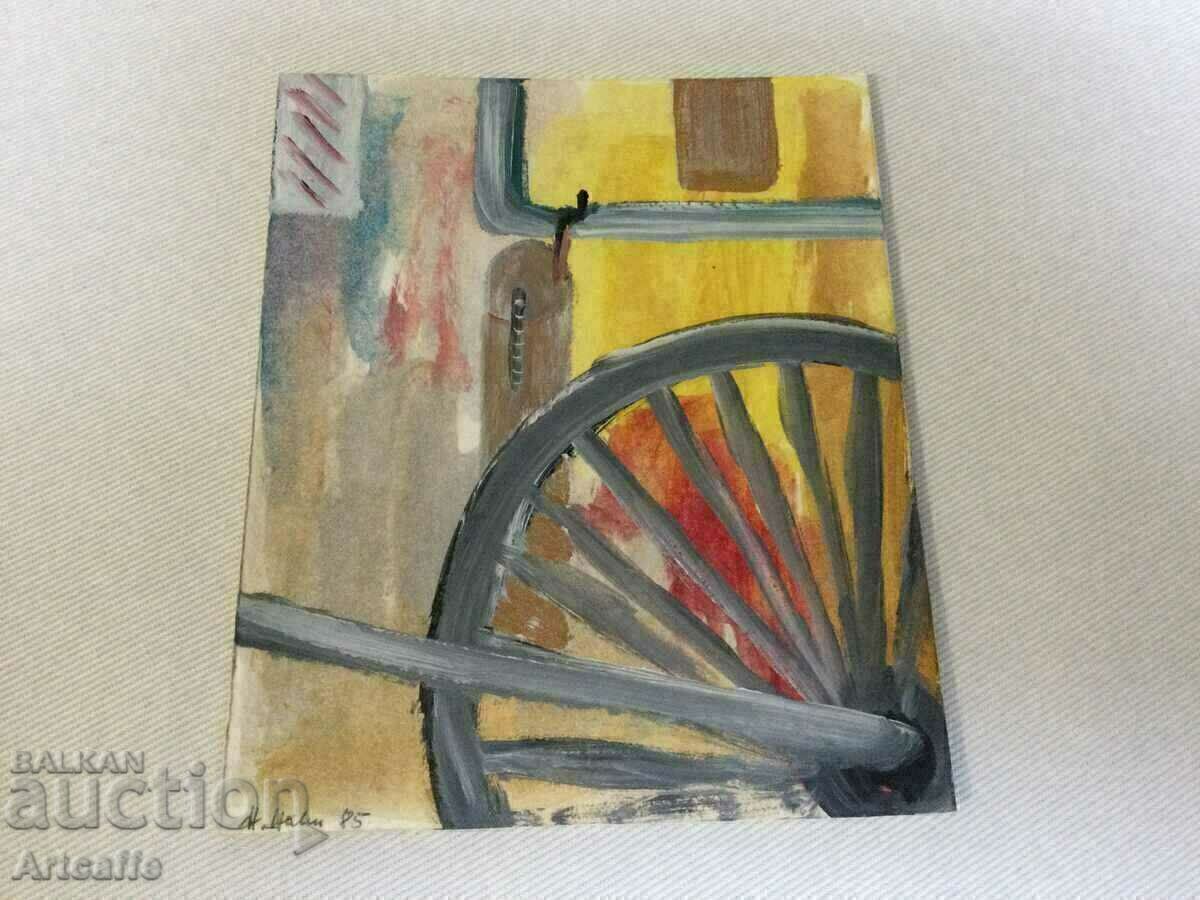 Малък Акварел с цена 50.00 лв. | € 25.56 Малък Акварел с цена 50.00 лв. | € 25.56