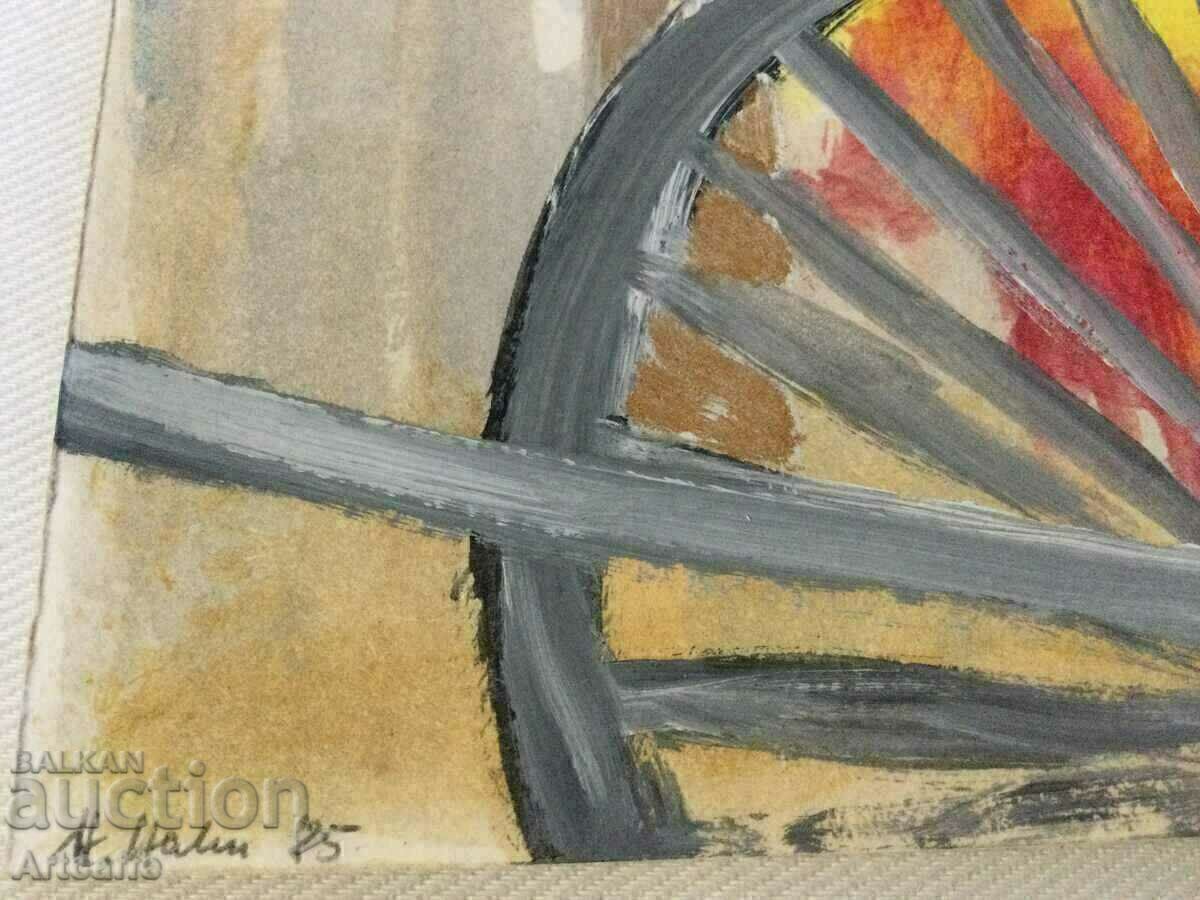 Аукцион Малък Акварел