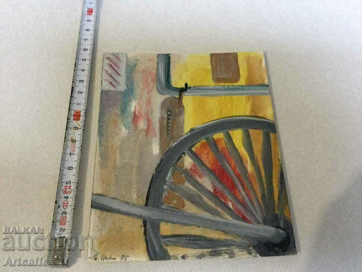 Small Watercolor - 5