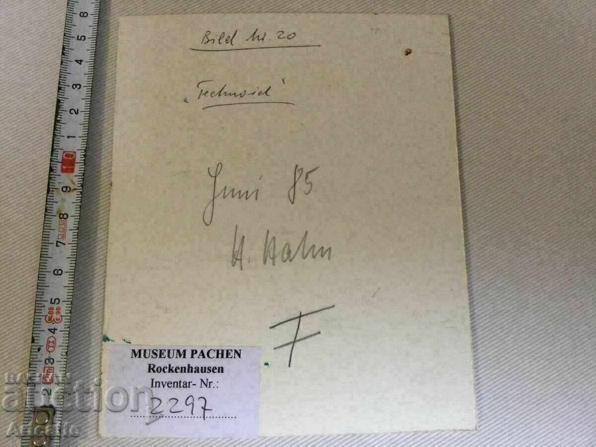 Small Watercolor - 6