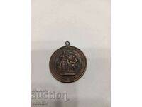 Η Βουλγαρία διαφυλάσσει την ελευθερία της Μακεδονίας, μετάλλιο 1904. Γκότσε
