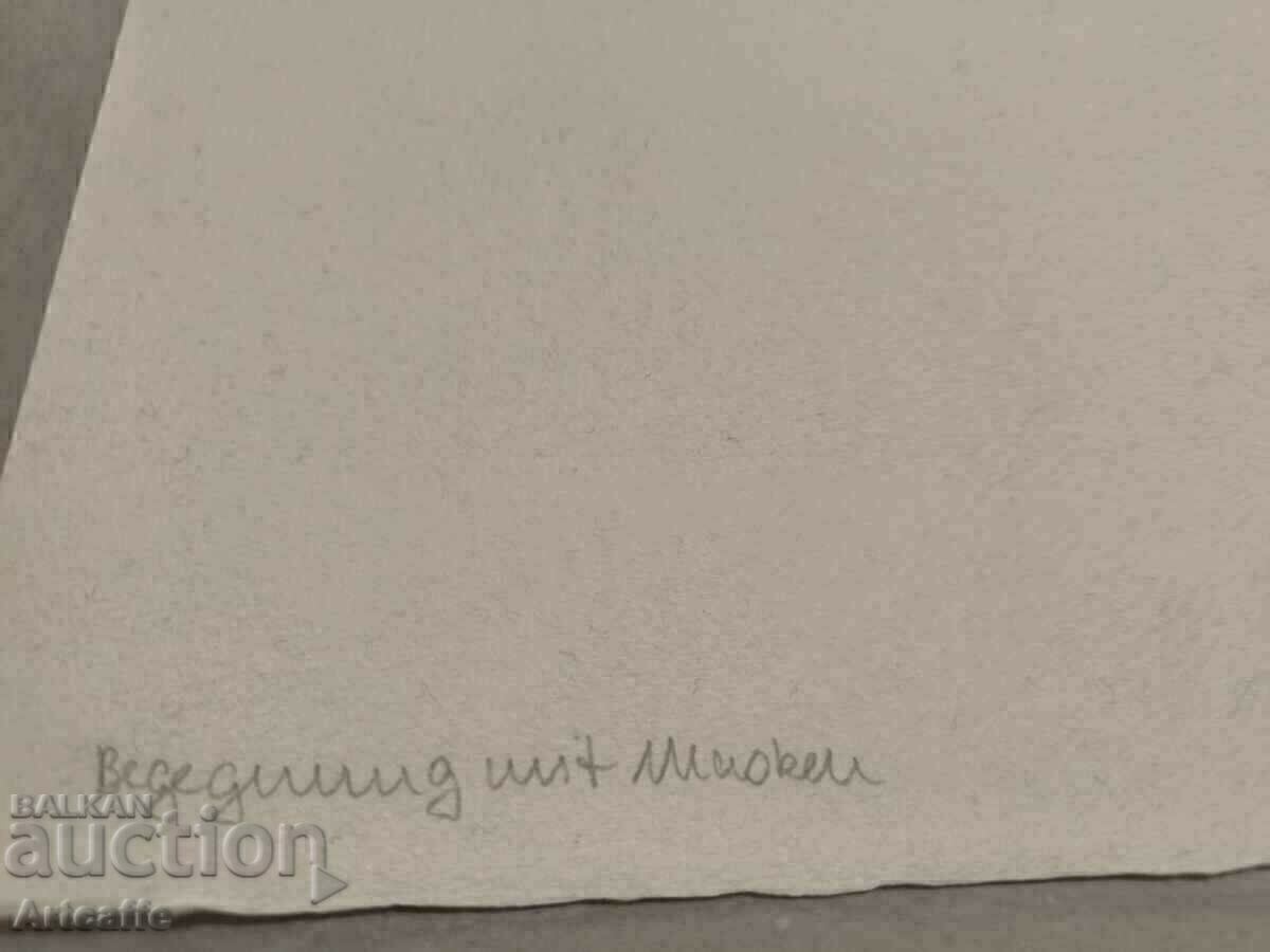 Графика - 5