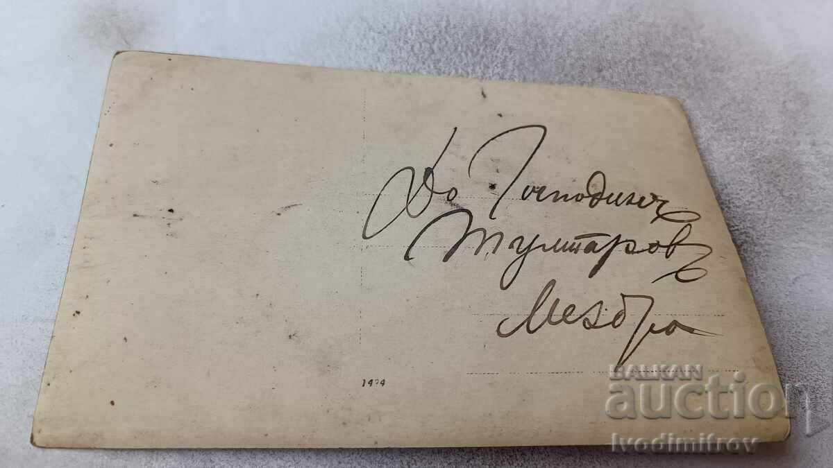 Photo Mezdra Sergeant men and women at a table with price 2.35 BGN | € 1.20 Photo Mezdra Sergeant men and women at a table with price 2.35 BGN | € 1.20