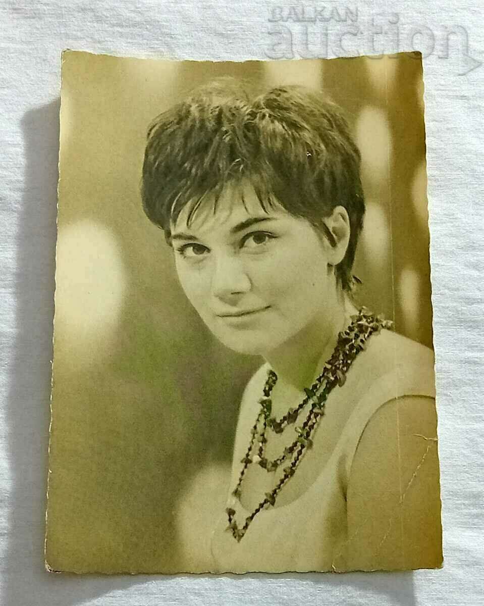 RUMYANA KARABELOVA BG ACTRIȚA P.K. 196.. d.