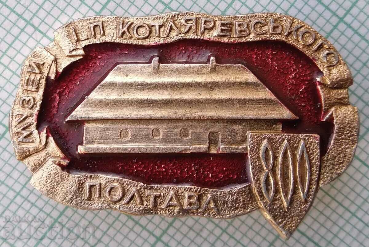 14438 Badge - Poltava