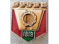 14440 Badge - city of Balti