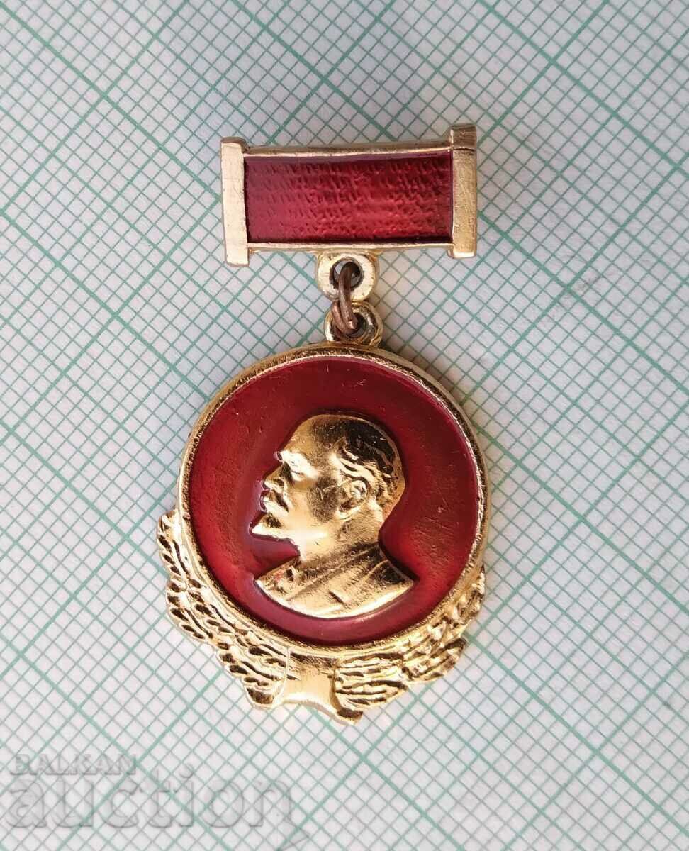 14443 Badge - Lenin with price 1.50 BGN | € 0.77 14443 Badge - Lenin with price 1.50 BGN | € 0.77