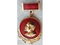 14443 Badge - Lenin