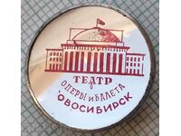 14444 Badge - Novosibirsk Opera and Ballet Theater