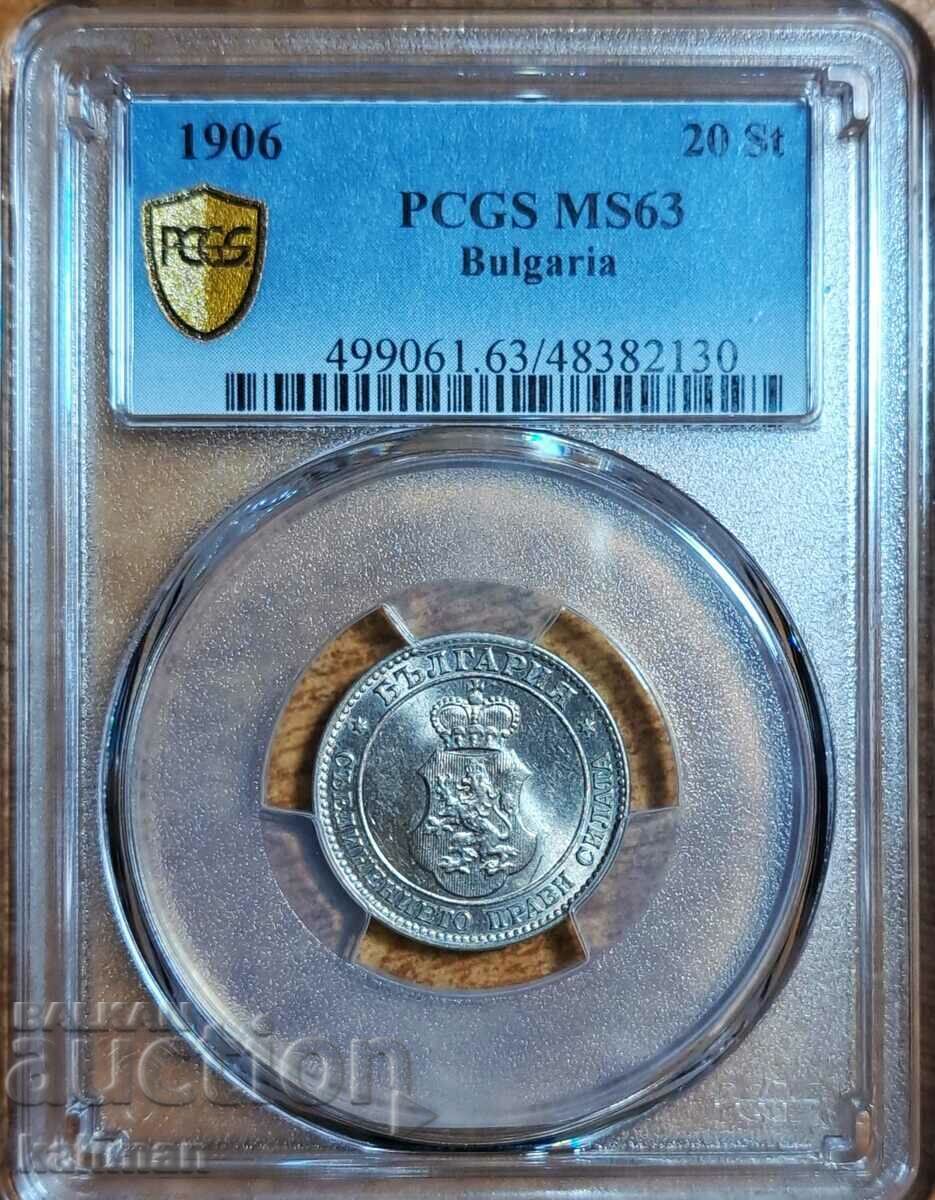 монета 20 стотинки 1906 г. PCGS  MS 63