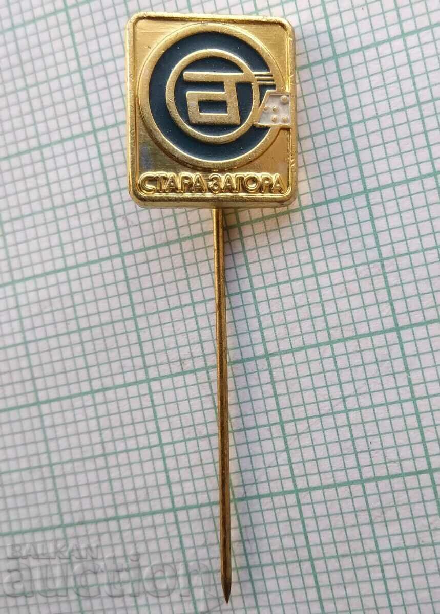 14445 Badge - Autocombinat Stara Zagora with price 3.00 BGN | € 1.53