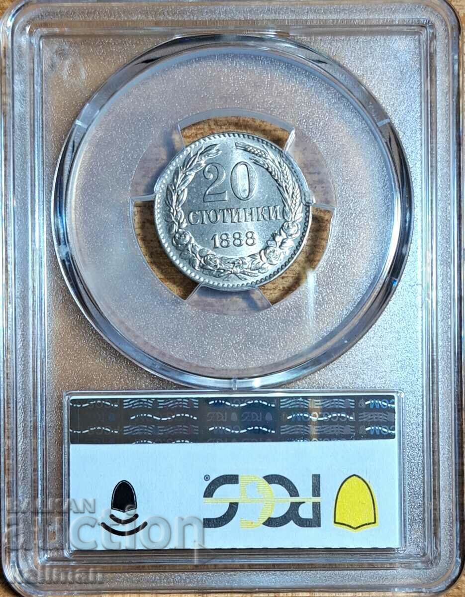 монета 20 стотинки 1888 г. PCGS  MS 64 с цена € 2556.00 | 4999.10 лв.
