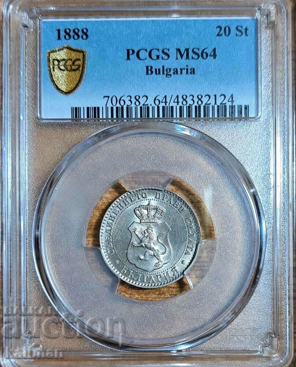 Moneda de 20 de cenți din 1888 PCGS MS 64