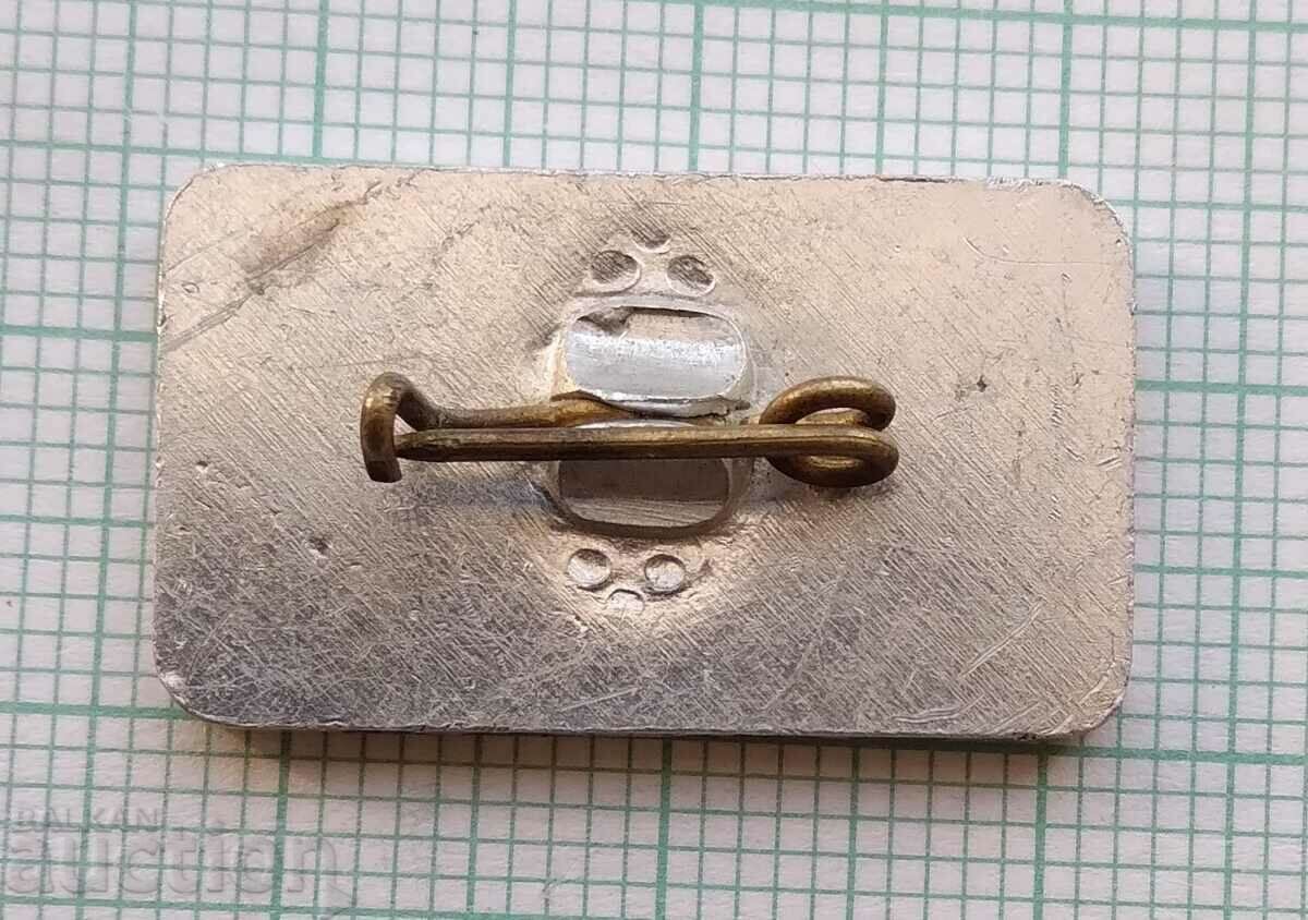 Auction 14453 Badge - Batak Auction 14453 Badge - Batak