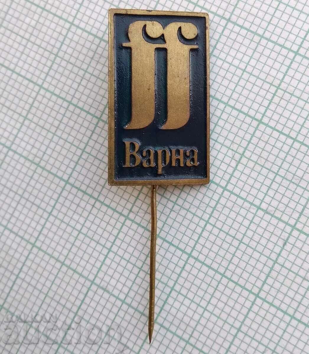 14454 May Choir Festival Varna - bronze with price 3.00 BGN | € 1.53