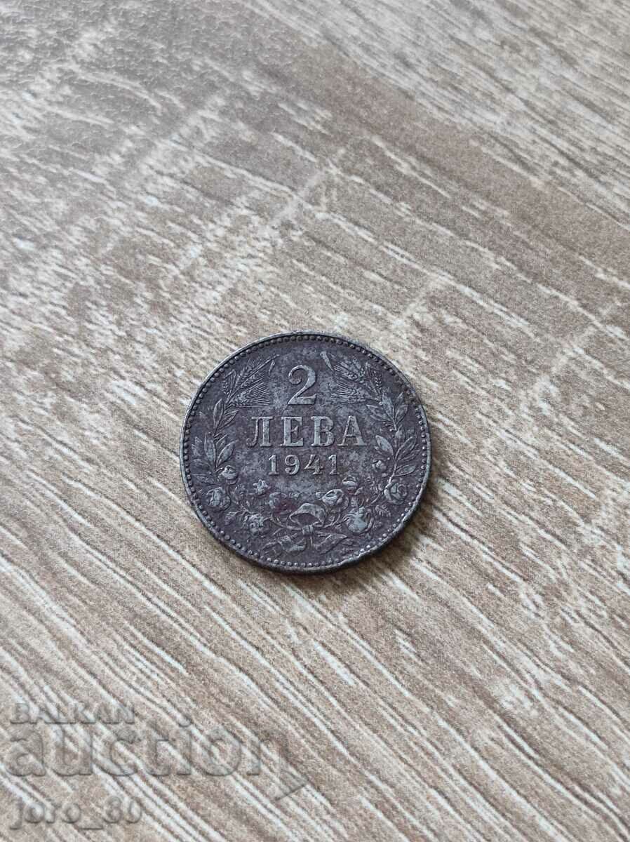 2 λέβα 1941 έτος Βουλγαρία