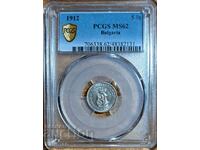 монета 5 стотинки 1912 г. PCGS  MS 62