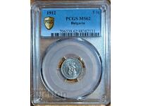 1912 Κέρμα 5 λεπτών PCGS MS 62
