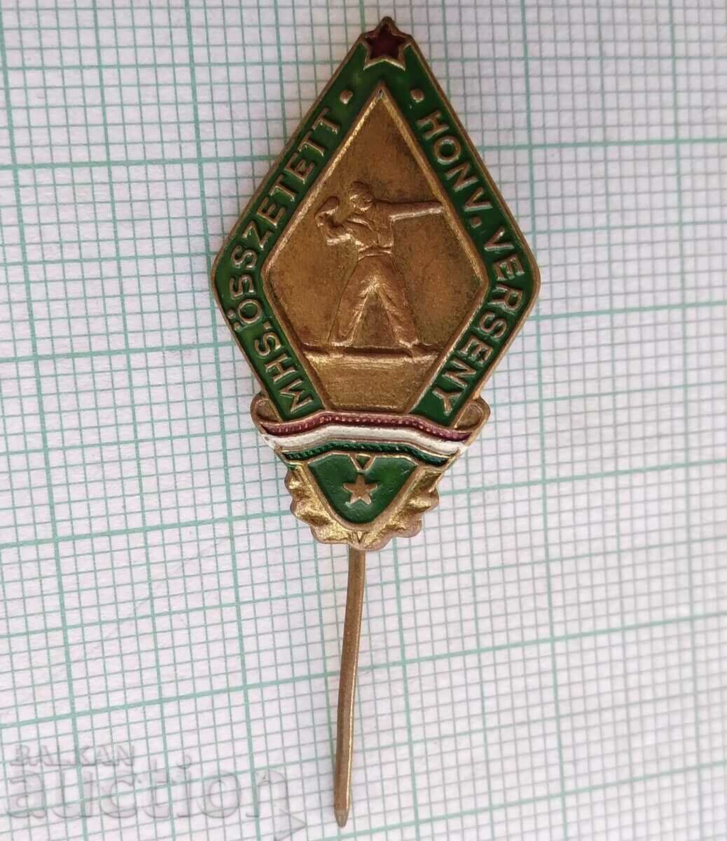 14458 Badge - GTO Ready for Labor and Defense Hungary with price 2.00 BGN | € 1.02