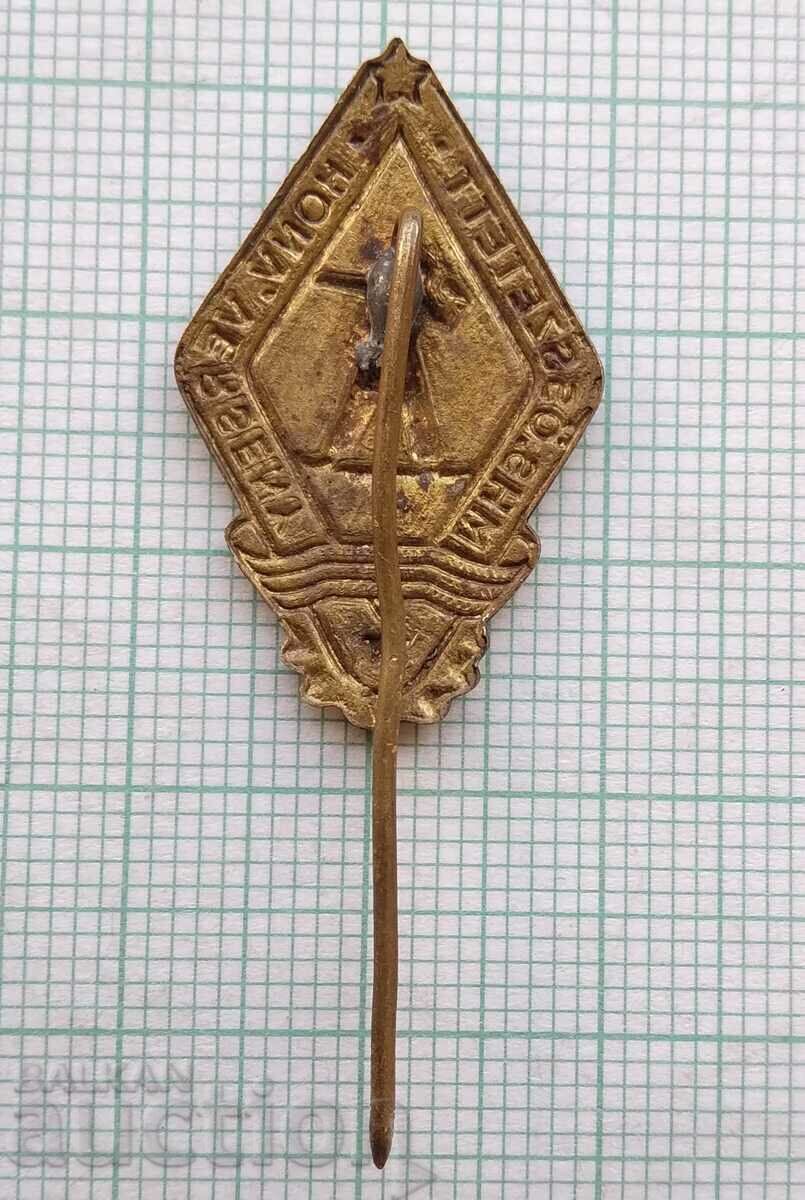 Auction  14458 Badge - GTO Ready for Labor and Defense Hungary