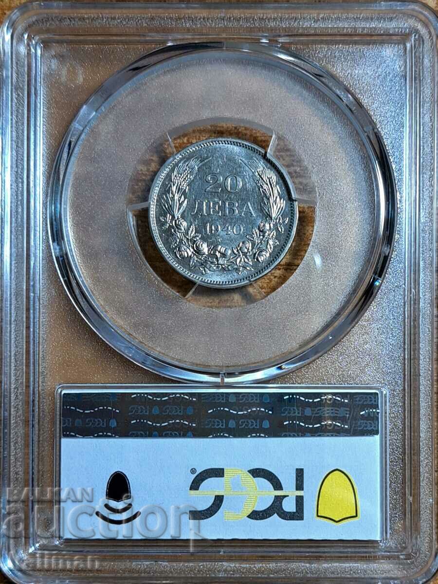 coin 20 BGN 1940 PCGS MS 62 with price 200.00 BGN | € 102.26 coin 20 BGN 1940 PCGS MS 62 with price 200.00 BGN | € 102.26