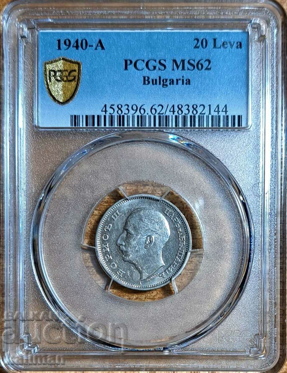 monedă 20 BGN 1940 PCGS MS 62 monedă 20 BGN 1940 PCGS MS 62
