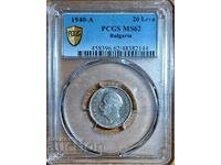 монета 20 лева 1940 г. PCGS  MS 62