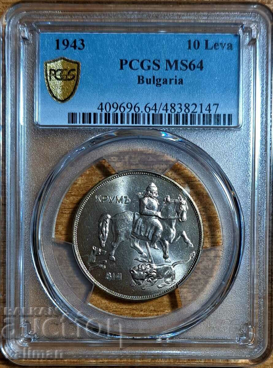 monedă 10 BGN, 1943 PCGS MS 64