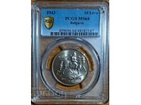 монета 10 лева 1943 г. PCGS  MS 64