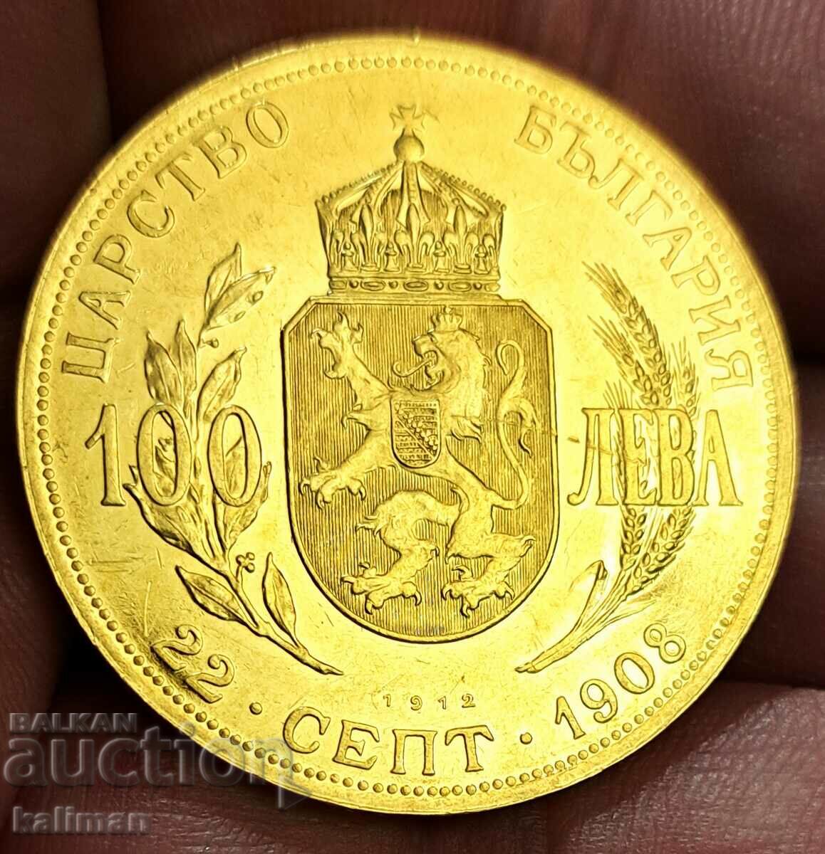 coin 100 BGN 1912 with price 19990.00 BGN | € 10220.72 coin 100 BGN 1912 with price 19990.00 BGN | € 10220.72