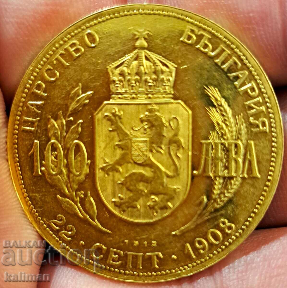 Auction coin 100 BGN 1912 Auction coin 100 BGN 1912