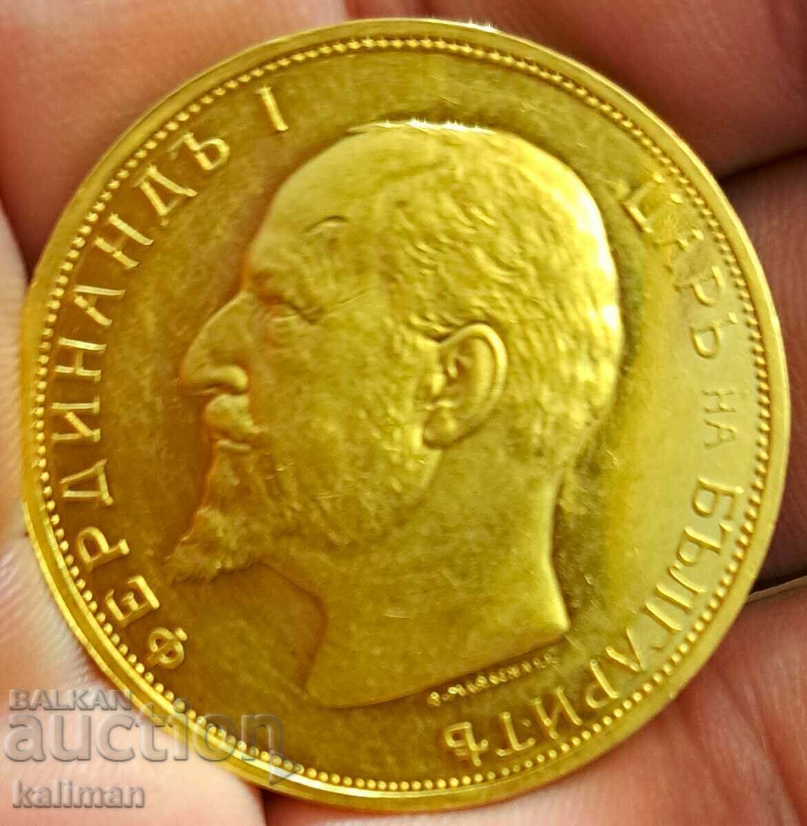 Delivery of coin 100 BGN 1912