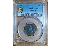 монета 20 стотинки  1917 г. PCGS  MS 63 сива