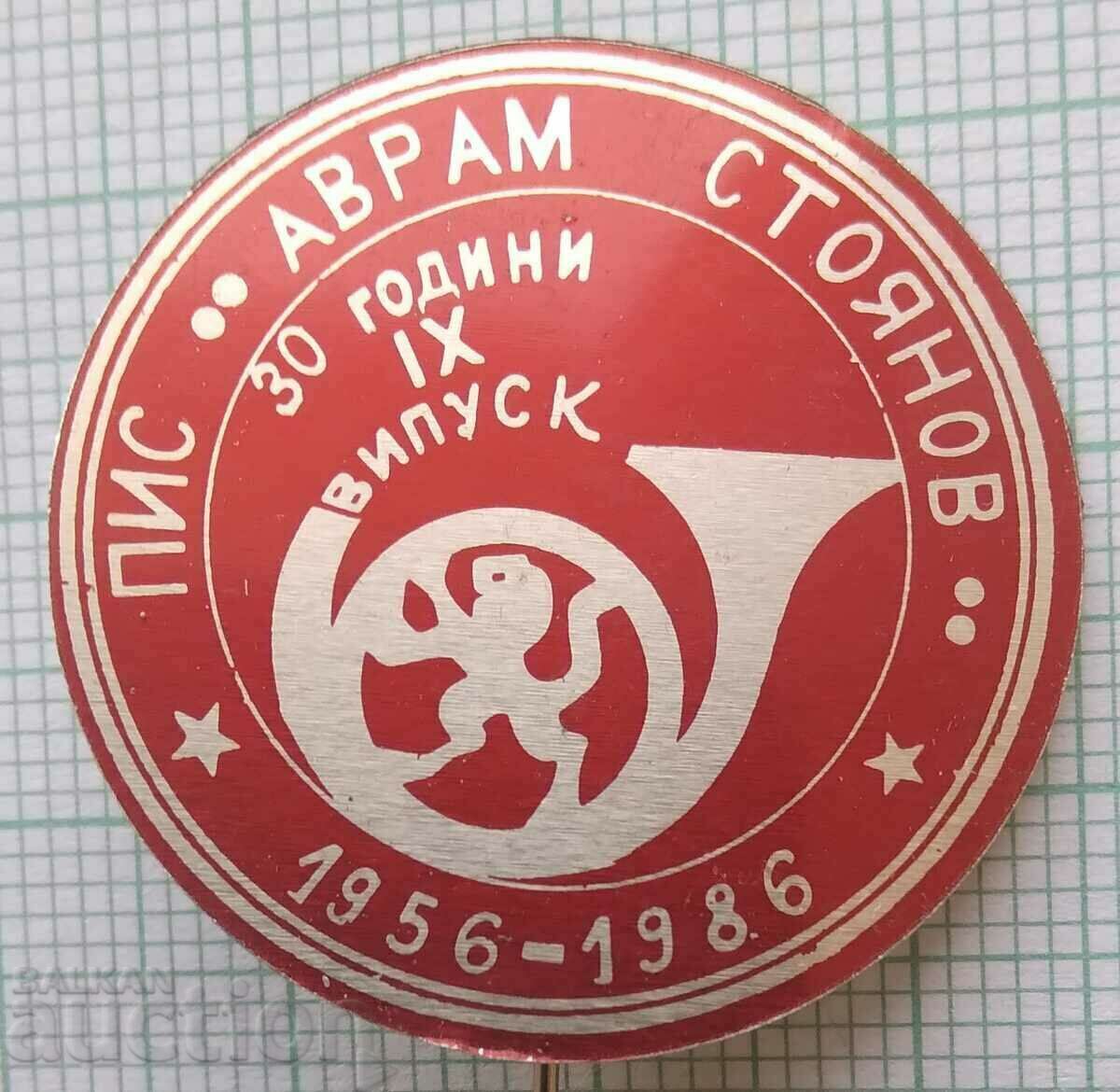 14465 Semi-higher Institute of Commun. Avram Stoyanov - 30 years PIS