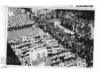 Εκδήλωση αλλά υπόθεση 24 Μαΐου, Σόφια 1963