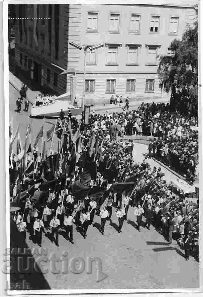 Εκδήλωση αλλά υπόθεση 24 Μαΐου, Σόφια 1963