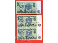 BULGARIA BULGARIA 3 x 2 Left series ΝΑΙ 104925 26 27 1962 UNC