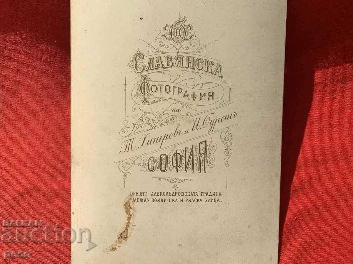 Military T. Hitrov and Buresh old photo - 6 Military T. Hitrov and Buresh old photo - 6