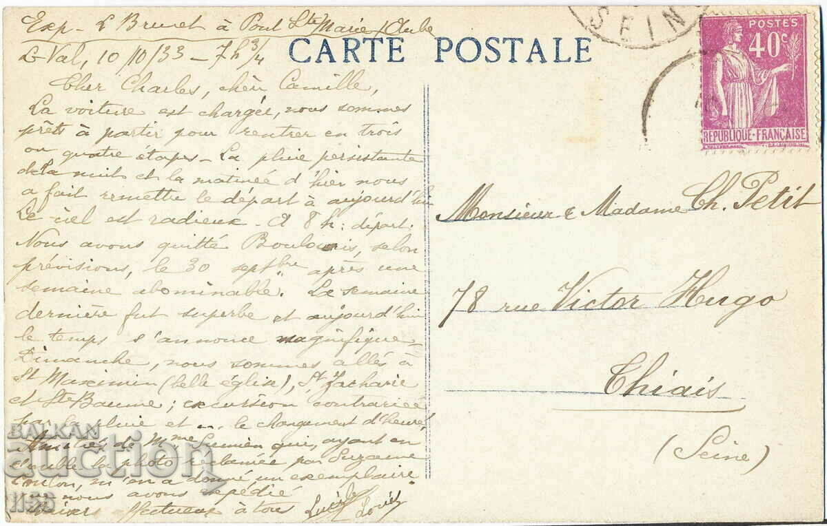 France - Haute-Savoie - Grotte Des Echelles - Roman bridge - 1933 with price 1.60 BGN | € 0.82 France - Haute-Savoie - Grotte Des Echelles - Roman bridge - 1933 with price 1.60 BGN | € 0.82