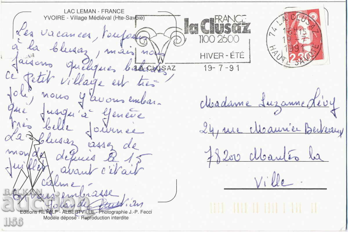 Franța - Haute-Savoie - Coasta de Fildeș - Oraș medieval - 1991 cu preț 1.40 BGN | € 0.72