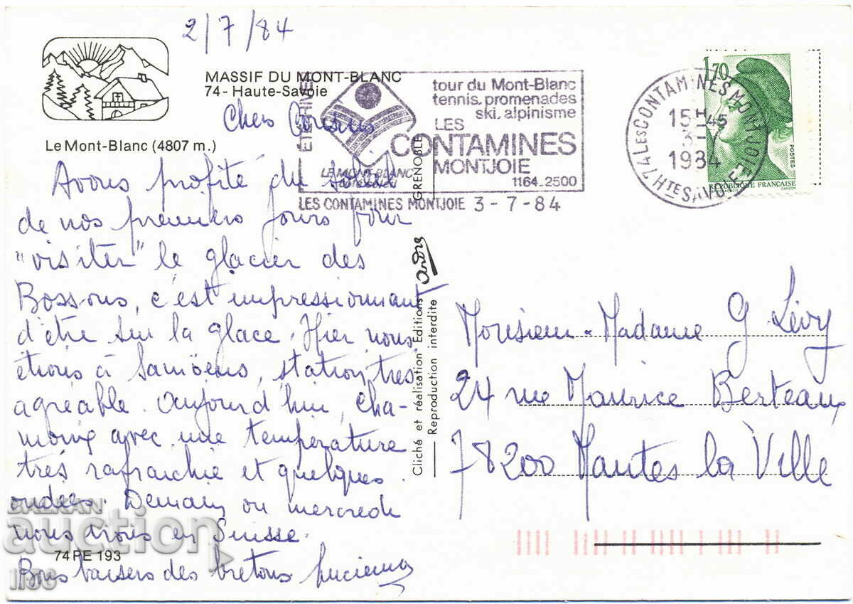 France - Mont Blanc - general view - special print - 1984 with price 1.50 BGN | € 0.77 France - Mont Blanc - general view - special print - 1984 with price 1.50 BGN | € 0.77