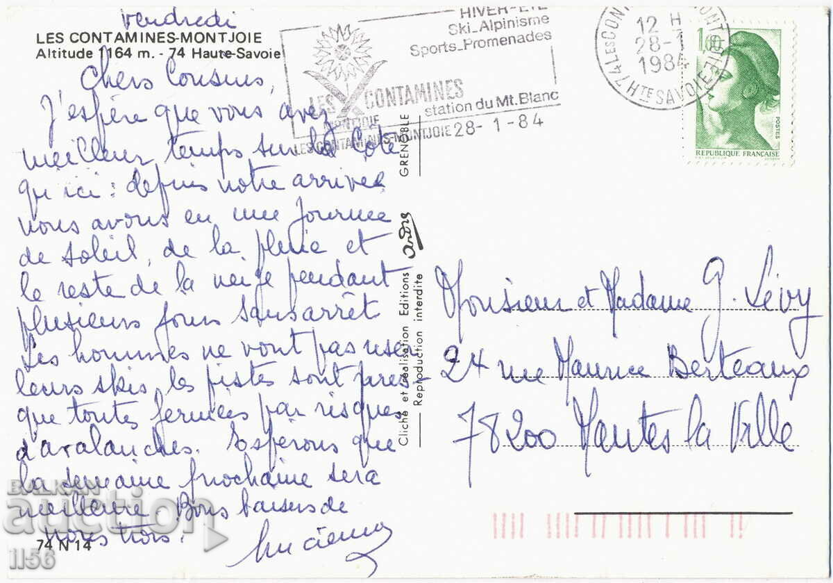 France - Savoie - Les Contamines-Montjoie - resort - 1984 with price 1.50 BGN | € 0.77 France - Savoie - Les Contamines-Montjoie - resort - 1984 with price 1.50 BGN | € 0.77