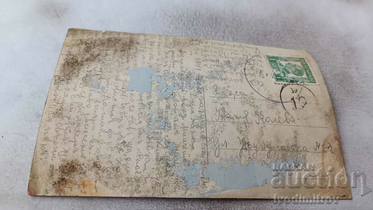 Postcard Gorno Panichareva Mineralnata Banya 1934 with price 5.35 BGN | € 2.74 Postcard Gorno Panichareva Mineralnata Banya 1934 with price 5.35 BGN | € 2.74