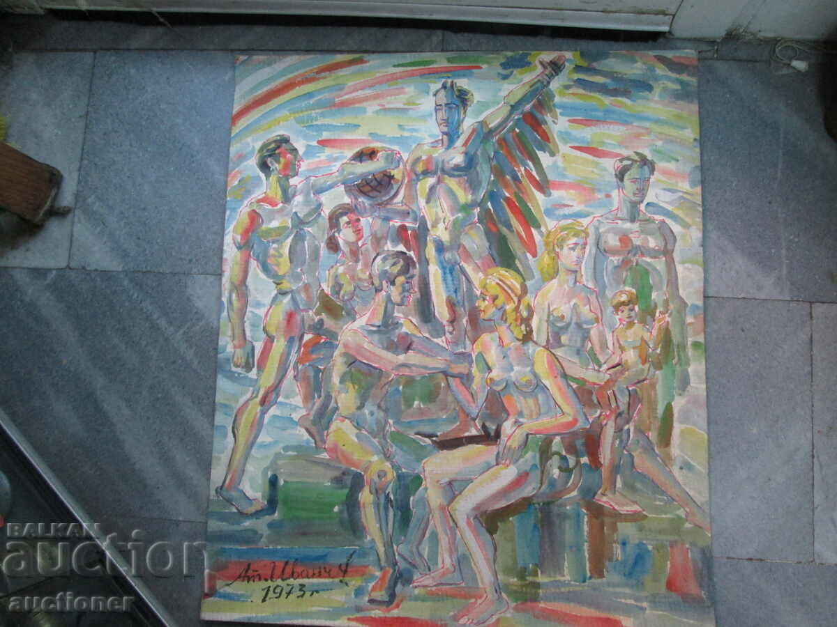 Auction WATERCOLOR OF ATANAS IVANCHEV Auction WATERCOLOR OF ATANAS IVANCHEV