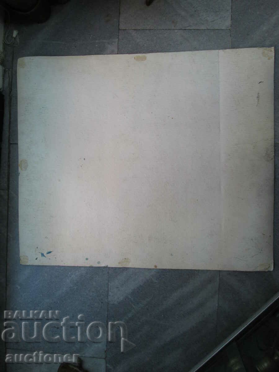 Delivery of WATERCOLOR OF ATANAS IVANCHEV Delivery of WATERCOLOR OF ATANAS IVANCHEV