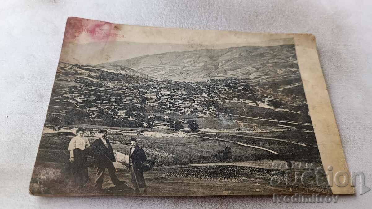 Καρτ ποστάλ Koprivshtitsa 1912